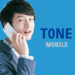 【公式】トーンモバイル | TSUTAYAのスマホ