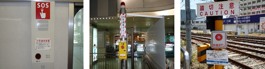 非常ボタン.jpg