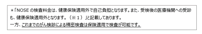 説明２.png