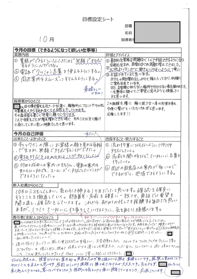 サンプル②.jpg