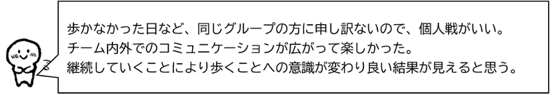 ★★感想.png