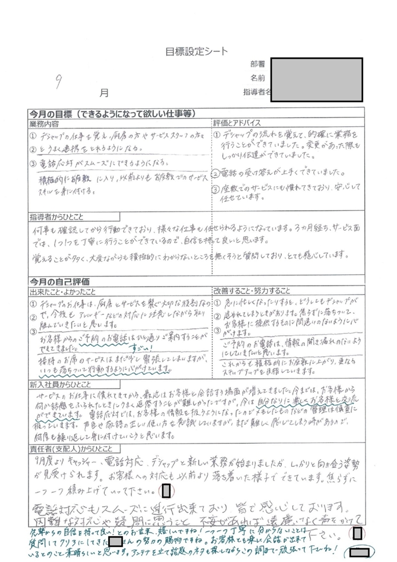 サンプル①.jpg