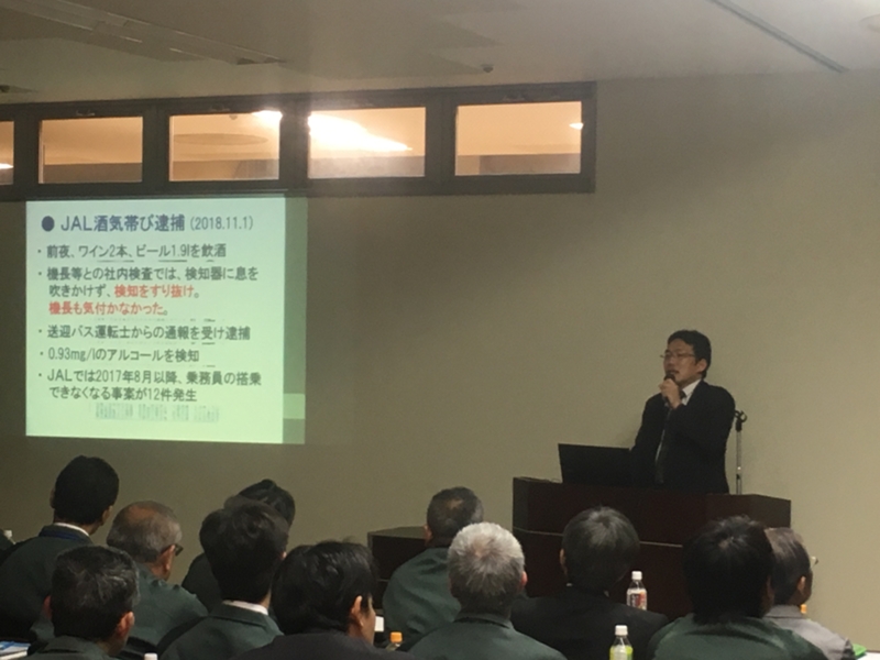 飲酒運転撲滅出前講座.jpeg