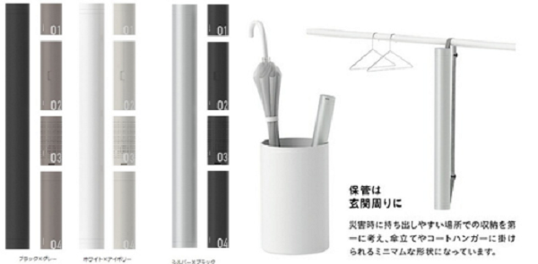 goods4.png
