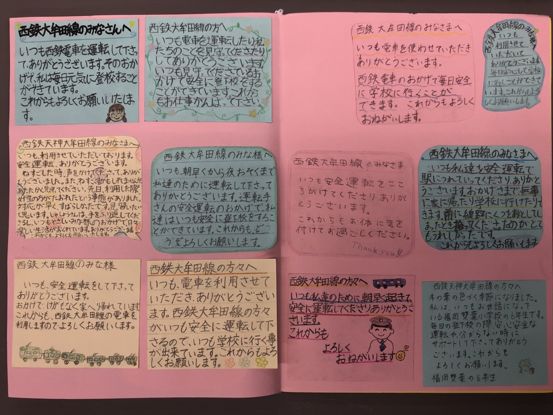 20211123 14時ころ来訪2.jpg