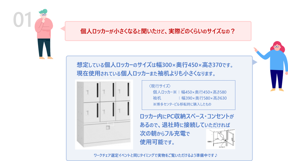 図2.png