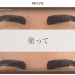 夏休みは眉ティントで、怖いものなし!一番落ちないティントアイブロウはどれ??