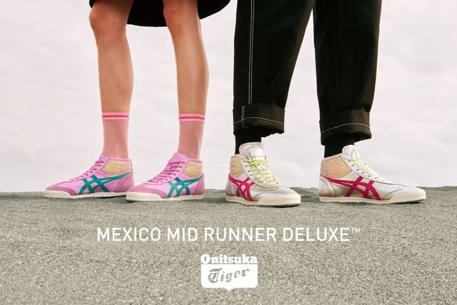 tiger mexico mid runner
