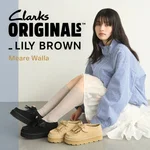 英国の伝統と現代の感性が融合：LILY BROWN×Clarks Originals「Meare Walla」が足元を格上げする理由