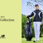 ニューバランス ゴルフ2026年春「REFLECTIVE」コレクションでゴルフスタイルを刷新！