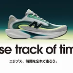 ニューバランス「Ellipse」が提案する、ランニングにおける「時間を忘れる体験」のビジネス的価値