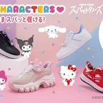 「手を使わずスパッと履ける」チヨダのスパットシューズとサンリオキャラクターズがコラボレーション