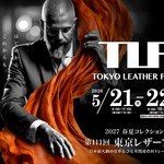 日本最大規模の皮革及び皮革関連資材の展示会　第111回東京レザーフェア開催のお知らせ