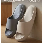 足元から空間を彩る「超臨界流体スリッパ」 KACHIKAとJSFが提案する新しいインテリアの形