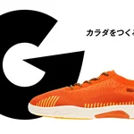 足元から健康を再構築するBMZの「GRABBING SHOES」とは