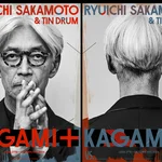 ニューバランスが協賛する坂本龍一氏のMR作品『KAGAMI+』が提示する未来の音楽体験