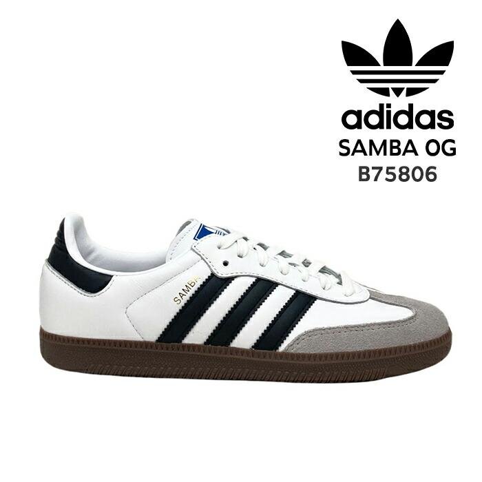 【2026秋冬】30〜50代の大人が選ぶ外さない3足｜adidas・New Balance・Dr.Martens