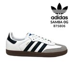 【2026秋冬】30〜50代の大人が選ぶ外さない3足｜adidas・New Balance・Dr.Martens