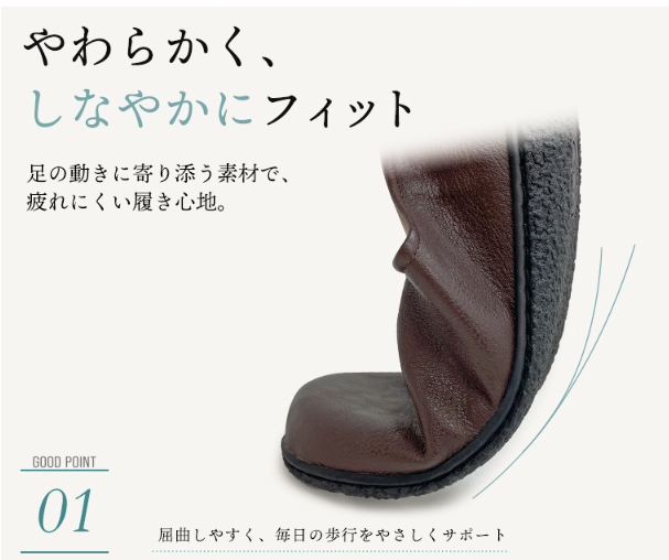 しなやかで柔らかな生地感
