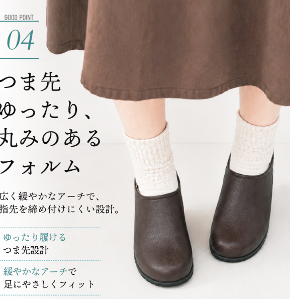シンプルながらも丸みのあるほっこりデザイン