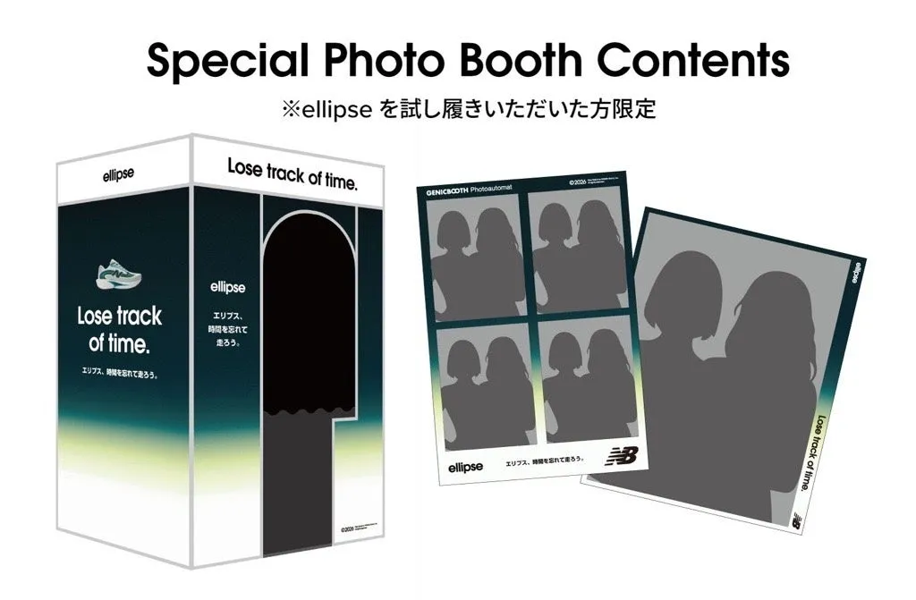 Ellipseの特別なフォトブース