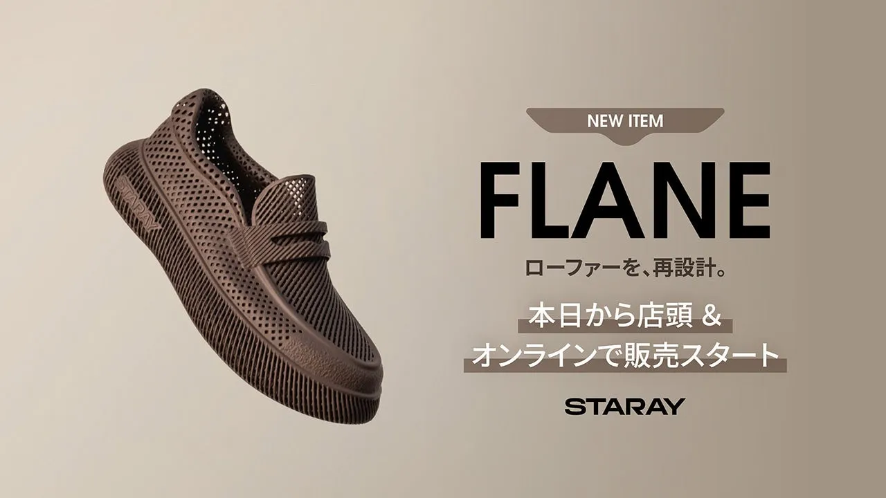 NEW ITEM FLANE ローファーを、再設計。本日から店頭&オンラインで販売スタート STARAY