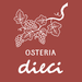 Osteria dieci - ホーム - 東京都 港区 - メニュー、価格、レストランレビュー | Facebook