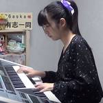 【動画】天才エレクトーンJK奏者の「天空の城ラピュタ」にガチ感動