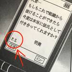 【名探偵コナン】<気になる未回収の伏線>をピックアップしてみた!(ネタバレ注意)