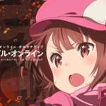 SAO最新作放送中!過去作はここだけ抑えておけばOK★