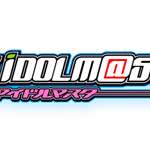 【アイドルマスター】アニメシリーズごとの概要まとめ!