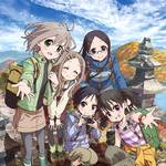 【ヤマノススメ】3rdシーズン直前!過去作見直しならココ