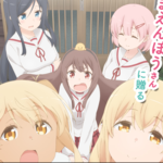 【すのはら荘の管理人さん】乗り遅れるな!アニメ化の見どころまとめ