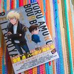 ネタバレあり【名探偵コナン】安室透に抱かれたい!?映画以外でも抱かれる方法