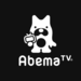 AbemaTV(アベマTV) | 無料で楽しめるインターネットテレビ局