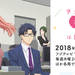 TVアニメ「ヲタクに恋は難しい」公式サイト