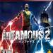 Amazon | inFAMOUS 2 【CEROレーティング「Z」】 - PS3 | ゲーム