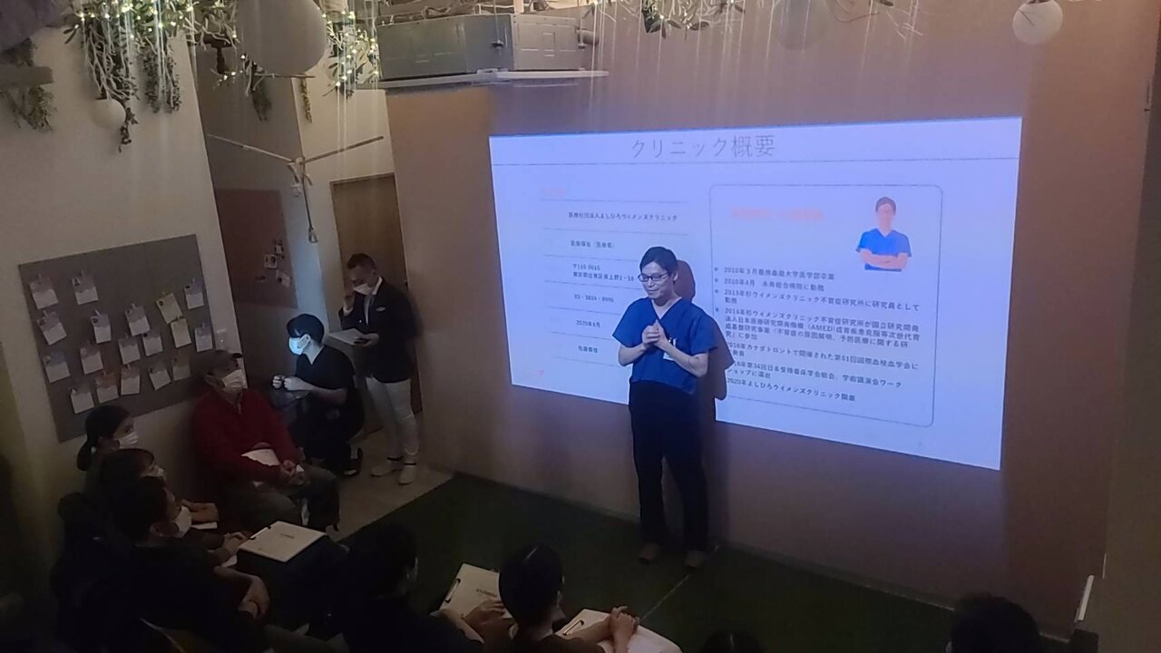 第2回セミナーの様子