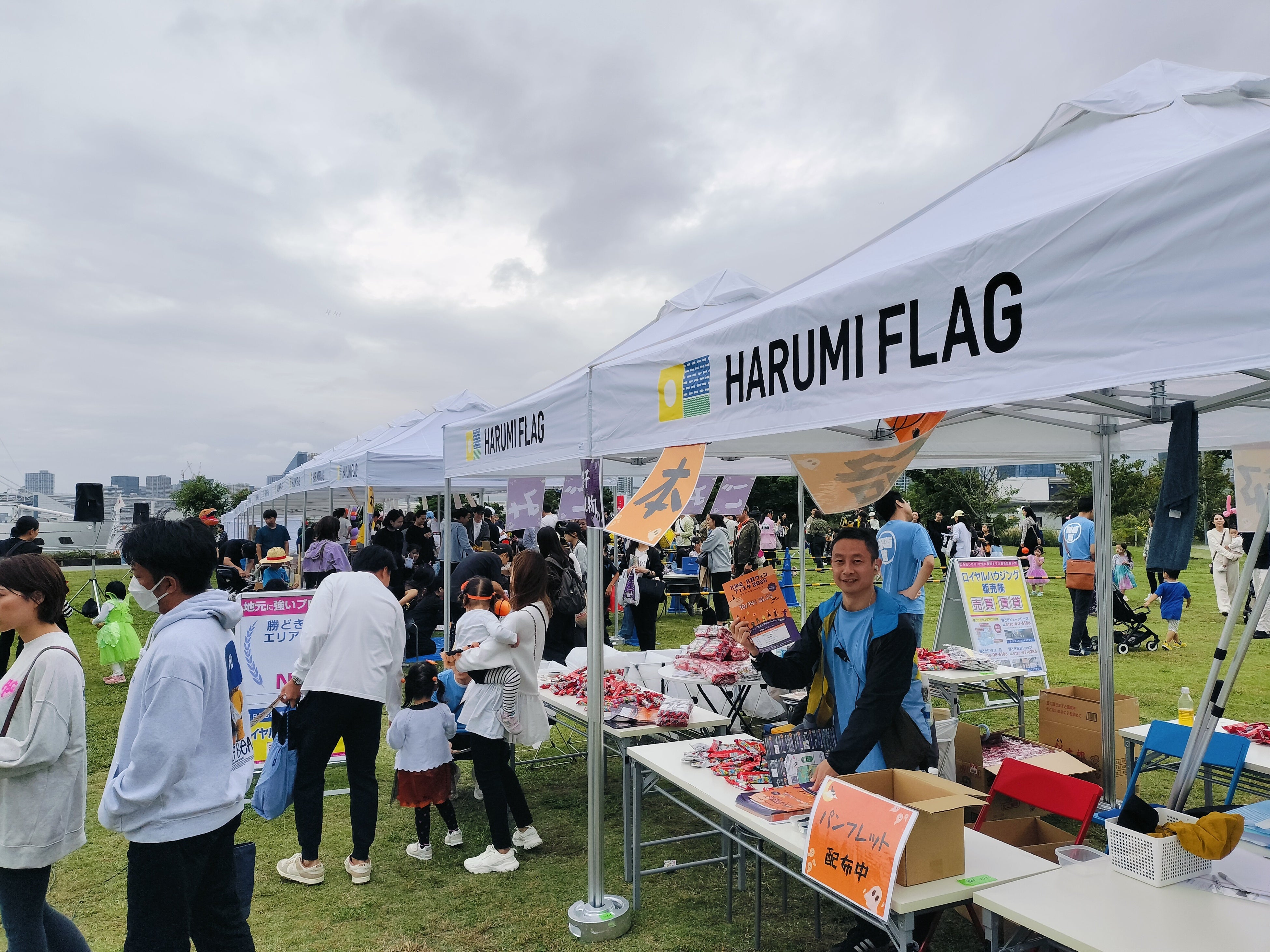 2025年の晴海ふ頭公園ハロウィンイベントの本部テント