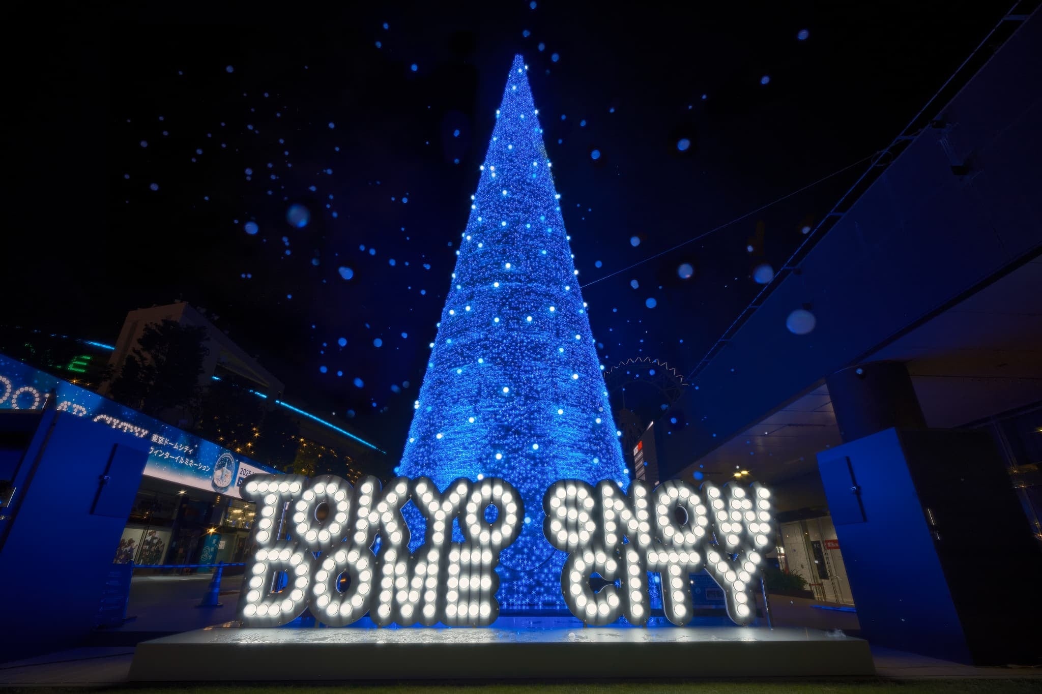 東京ドームシティ芝生広場の高さ約15mのLEDツリー