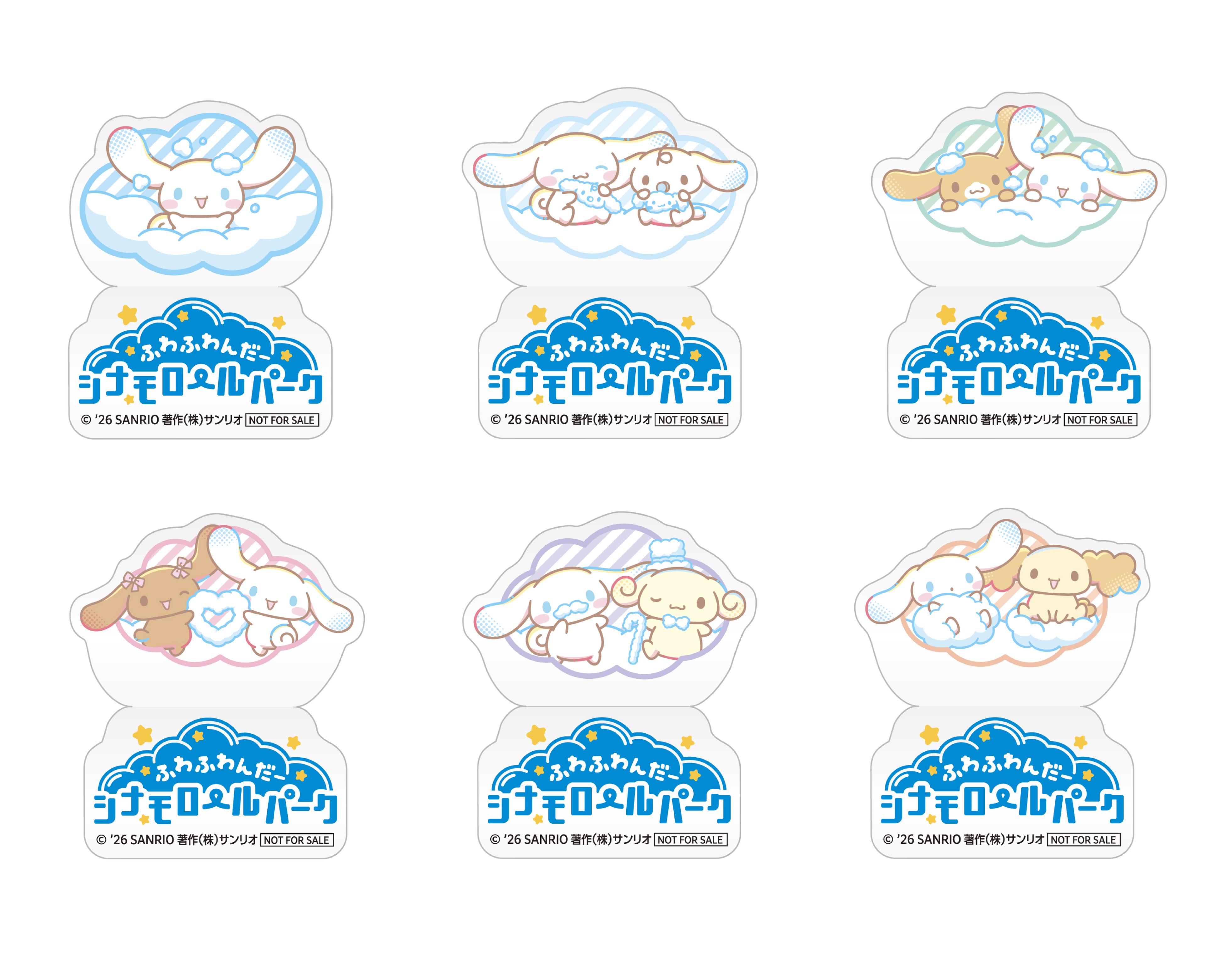 クイズラリー景品のシナモンフレンズ卓上スタンディ
