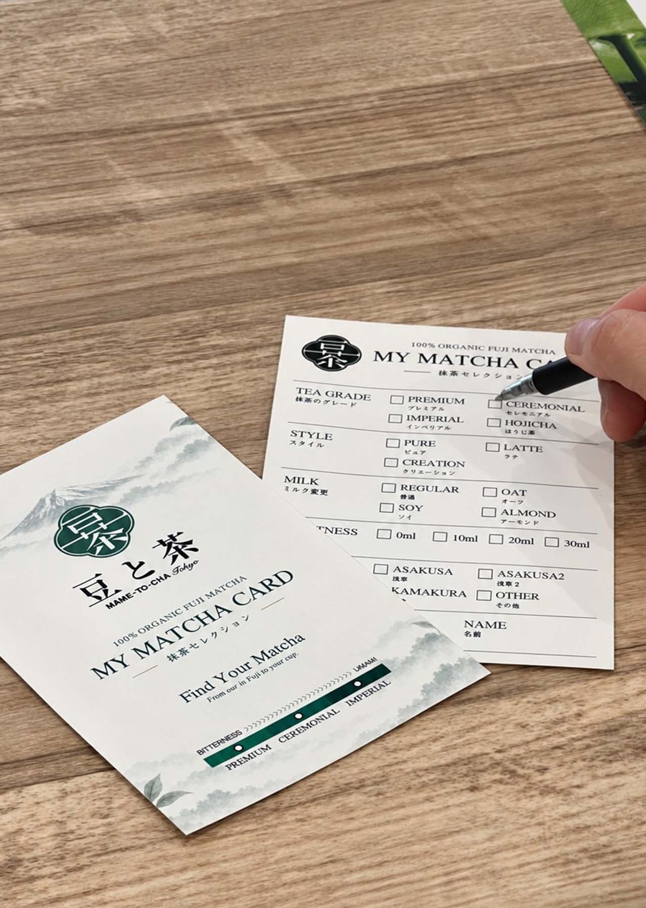 好みの抹茶を記録するMY MATCHA CARD