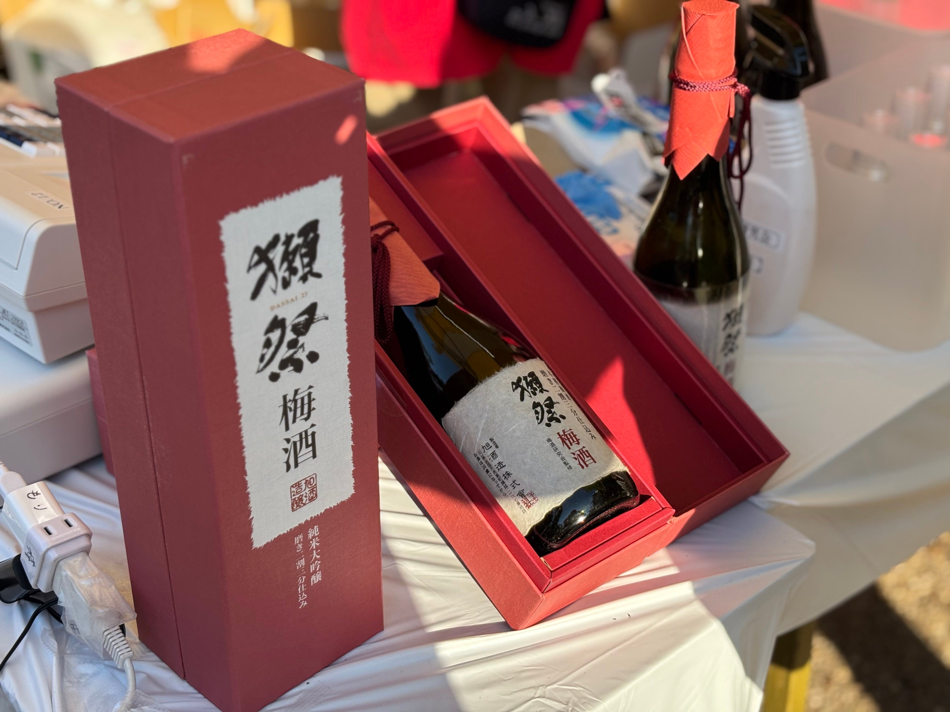 有料試飲と抽選販売が予定されている獺祭梅酒