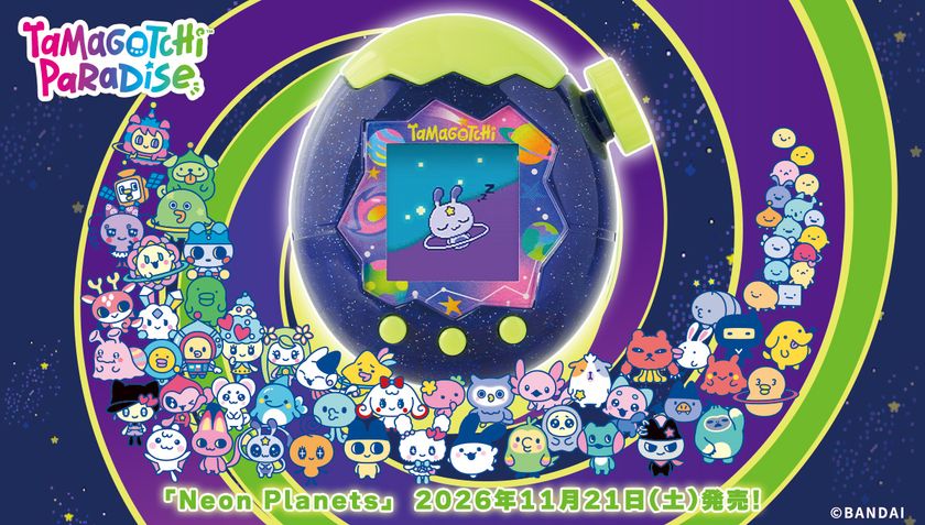 新作たまごっちTamagotchi Paradise Neon Planets