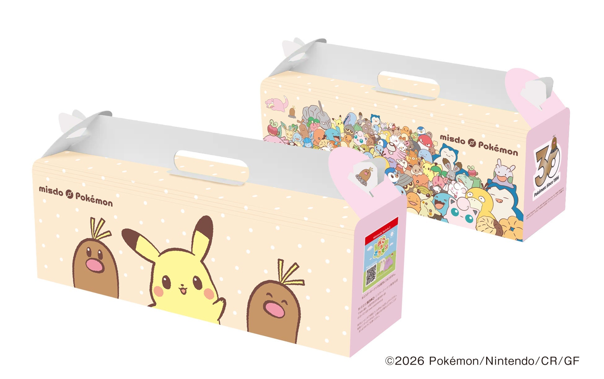ポケモンが描かれたミスドのオリジナルパッケージ