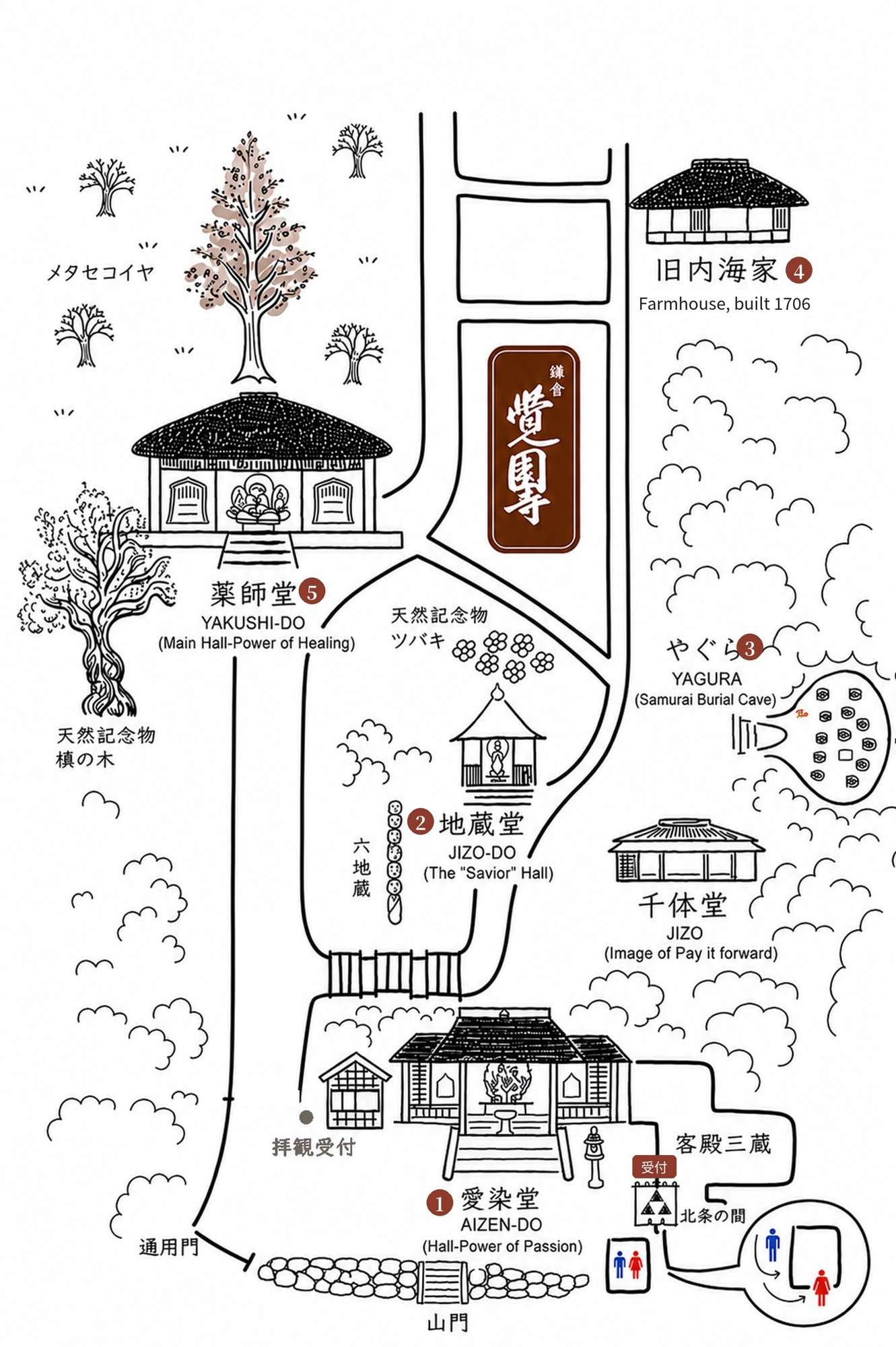 ライトアップされた鎌倉・覚園寺の境内