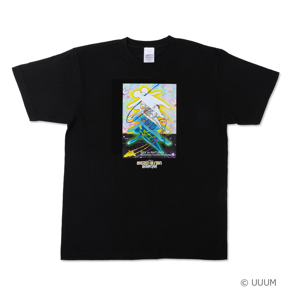 はじめまして松尾ですのコラボTシャツ
