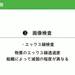 歯科衛生士が押さえておきたい臨床検査の基礎知識(基礎編) - Doctorbook academy