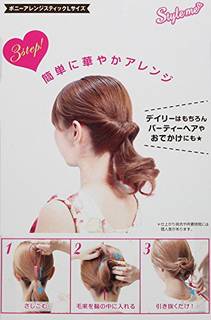 ポニーアレンジスティック Lがヘアクリップ・バレッタス...