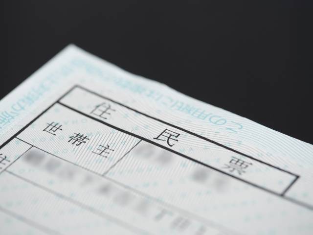 住民票の異動は学生も必要 引越しに伴う手続きや注意点を解説 とりぐら 一人暮らしの毎日がもっと楽しく